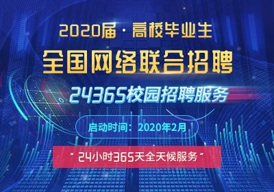 全国最新招聘信息，时代的脉搏与人才的航标同步更新