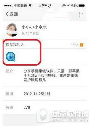 微博访客达人教程，最新指南助你轻松成为微博访客达人