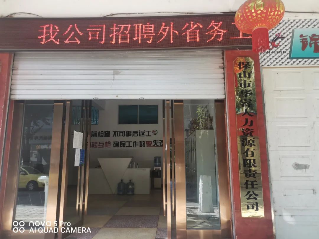 五金建材 第312页