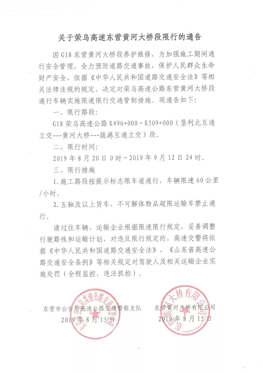 五金建材 第12页