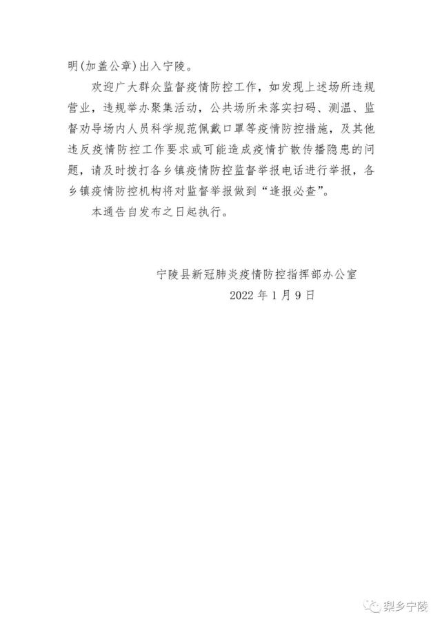 装潢材料 第10页