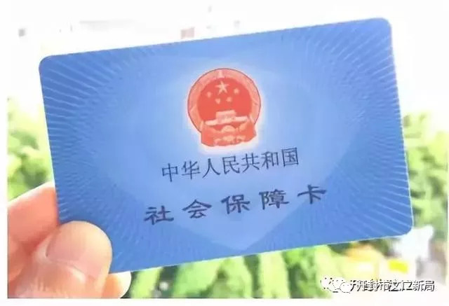 防水材料 第4页