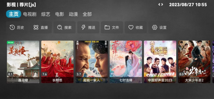 五金建材 第4页